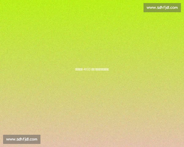 利物浦标价 4000 万镑 埃利奥特或今夏离队